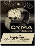 Cyma 1953 29.jpg